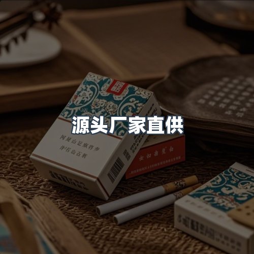 服务优势